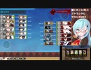 【艦これ】E4甲-3 ラスダン13日目【2020秋イベ】