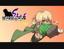 【SW2.0】ミッドナイト・アドベンチャー セッション6-7【卓M@s】