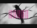 魔女 - よっと feat.鳴花ミコト