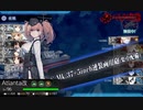 【艦これ】2020 冬イベント 「護衛せよ！船団護衛作戦」E4-3 甲 ゲージ破壊