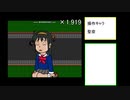 ホモビファッザID 　3