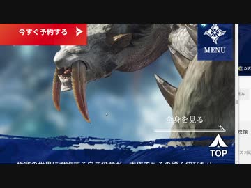 【反応】モンスターハンタースペシャルプログラム2021.1.7後語り