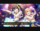 輝け！ビートシューター（■.remix）[年代感あるしっとりサウンドなアレンジ]