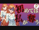 【Japanese　ASMR】狂愛ブラコン姉が突然押し掛けてきて独り占めされる（姉弟）（成人式）（お酒）（シチュボ）（イヤホン推奨）(男性向けASMR)