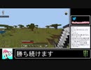 2021年01月07日はじめてのマインクラフト【放送アーカイブ】
