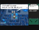 【ポケットモンスター ブラック】 プレイ動画 Part72