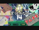 【新年一発目】究極の称号は誰の手に!?慣性の崩壊した世界で男4人が止まらないレース