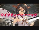 艦娘２次大戦（イタリア編）第二十四話『決戦の刻』前編