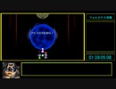 【ロマサガ３ リマスター版】 カタリナグッドエンディングRTA PART4 3:39:20
