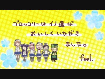 おちこぼれフルーツタルトＯＰ（ＳＥ付き）　