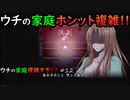 【Mad Father】ウチの家庭複雑すぎ!? #12