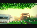 毎日マインクラフト -Day335 マーケットの建築中1