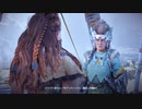 【PS4】機械怖いアーロイ【プレイ動画】part109