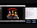 【実況】スーパードンキーコング２を二人で102%攻略！Part12(完結)