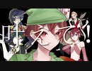 【人力×手描きツイステ】海l賊l F l σ l 肖l像【ハーツラビュル】