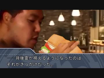 【淫夢背霊録】背後レイ！探偵と化した先輩.mp0