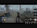 【第五人格】えへへ〜(*´꒳`*)