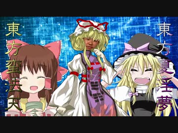 淫ク☆ロファンタジア