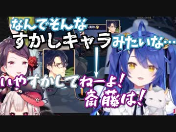 あまみゃ、失言してキレられる【雀魂コラボ】