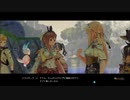 A22_ライザのアトリエ２ ～失われた伝承と秘密の妖精～_13