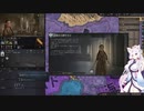 【Crusader Kings3】帰義軍曹氏 Part35