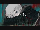 Twig 歌ってみた - Nea