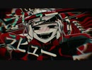 ラブカ？／霜月奏斗（cover）
