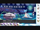 【ポケモン剣盾】S14ひびのポケモン初手サザン絶対選出part9【ナットレイ】