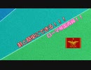 【Hoi4】かんたん！ローマ帝国再興！！- 戦遊会