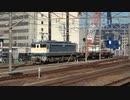 【どこへ】EF65PF牽引レール配給列車@西大路【行くのか】