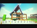 毎日マインクラフト -Day338 マーケットの建築中4