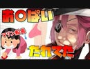 船長のおっぱいはすでに垂れ気味です。【宝鐘マリン切り抜き】