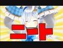 【３秒】かなたんからニートに一言【天音かなた切り抜き】