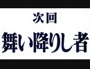 【パチンコ】CRヱヴァンゲリヲン7 Smile Model ～PART215