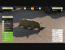 Zoo tycoon つぶやき実況5-2