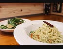 【乳化不要？】ペペロンチーノとサラダ【料理vlog#19】