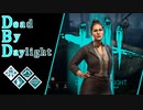 第481回なーさんの「Dead by Daylight」