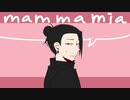 【腐向け / 呪術廻戦 / 五夏】Mamma Mia meme