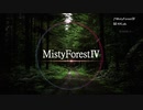 [癒し]ピアノ & 虫の鳴き声[インスト曲] - MistyForest Ⅳ(Insp from OrnaRPG)
