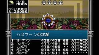 【旧約・女神転生II】初見実況プレイ78