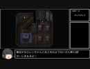 【ロマサガ3】魔法少女エレンちゃんとおとものようせいさん 第11部