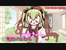 ただのファン・ちえりちゃんの誕生日お祝い集