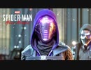 マーベルズ スパイダーマン マイルズ・モラレスを実況いたします。 Part08