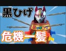 【フォートナイト】ドリフトの中の人が黒ひげ危機一髪をイメージしたゲームで運試しした結果！！【クリエイティブ】