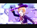 【スクスタMV】近江彼方【Märchen Star】