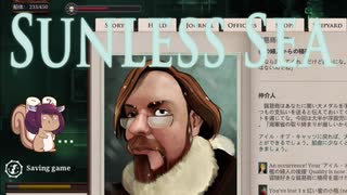【Sunless_sea】金！金！金！port２・後編【Voiceroid実況】