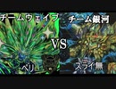 真デュエマ動物園　第47回