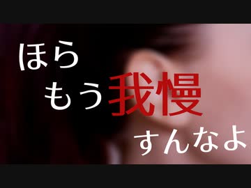 【耳責め ドS】電話している彼女の耳を舐めて独占欲強めなイジワルをする【女性向け/ASMR】