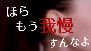 【耳責め ドS】電話している彼女の耳を舐めて独占欲強めなイジワルをする【女性向け/ASMR】