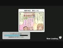 【デレステ】２０２１年１月無料１０連８日目